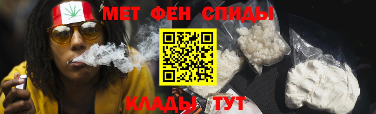Железногорск  АМФ  Amphetamine  Amphetamine Розовый  Вход с VPN 