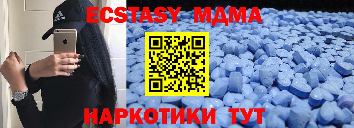 Ecstasy Philipp Plein Железногорск