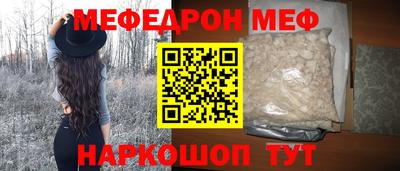 шишки Кунгур