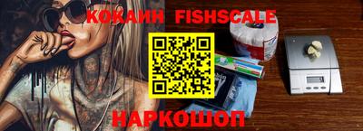 кокаин VHQ Кулебаки