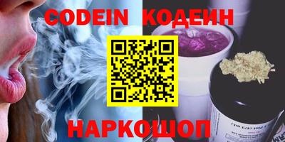 кокаин VHQ Кулебаки