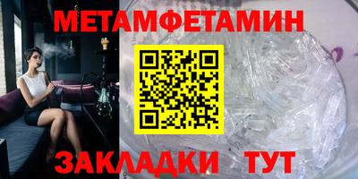 гидропоника Кумертау