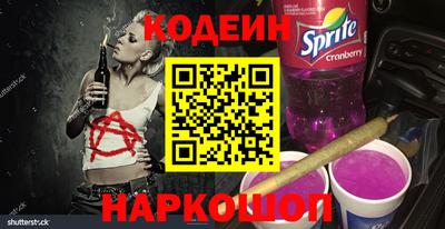 шишки Кунгур