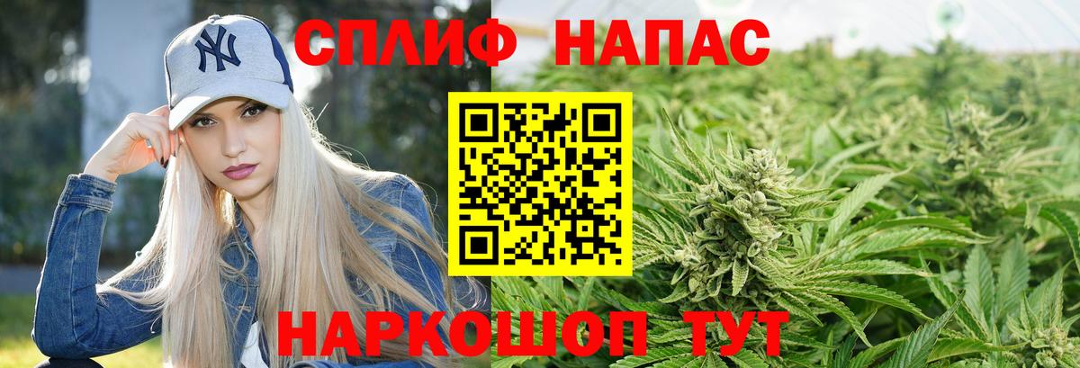 Бошки Шишки марихуана Железногорск