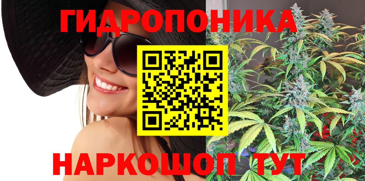 Бошки Шишки LSD WEED  МАРИХУАНА Ganja  Вход с VPN  Бошки марихуана марихуана  Железногорск 